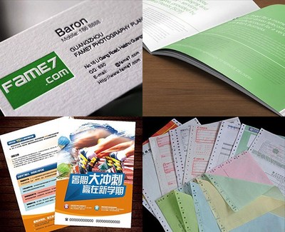 合肥廣告設(shè)計(jì)與費(fèi)用解析 選擇創(chuàng)智圖文的優(yōu)勢