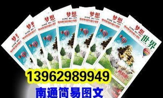 專業(yè)食品機(jī)械樣本畫冊設(shè)計(jì)與印刷服務(wù)