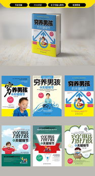 圖文版式設計 從素材到制作，紅動手機版助力創意呈現