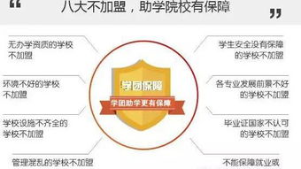 愛學團聯合西安鐵道學校啟動3000萬助學計劃，互聯網銷售合水名額有限