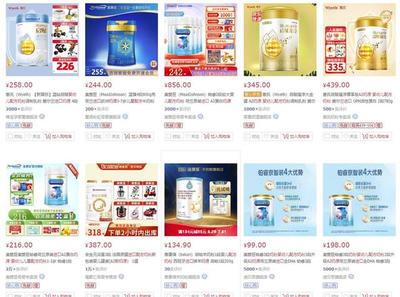 羊乳粉“不純”風(fēng)波 完達(dá)山、雅士利等品牌標(biāo)注引爭(zhēng)議，消費(fèi)者權(quán)益如何保障？