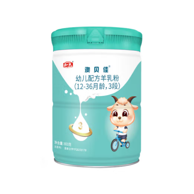 跨區(qū)無(wú)溯源 解讀和氏澳貝佳3段較大嬰幼兒配方羊乳粉