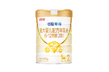 安格奇諾 專(zhuān)注品質(zhì)，為寶寶健康成長(zhǎng)保駕護(hù)航