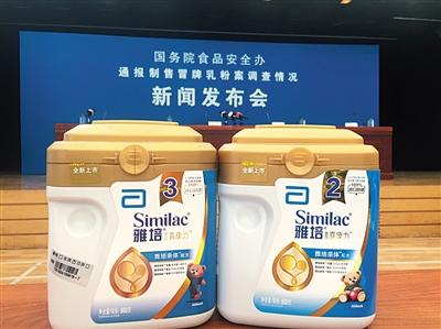 上海冒牌乳粉事件解析 3300罐尚無(wú)下落，質(zhì)量督導(dǎo)需再加強(qiáng)