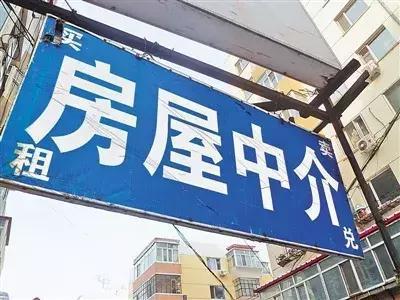 銀川200多家房地產中介機構未備案，買賣租房需謹慎